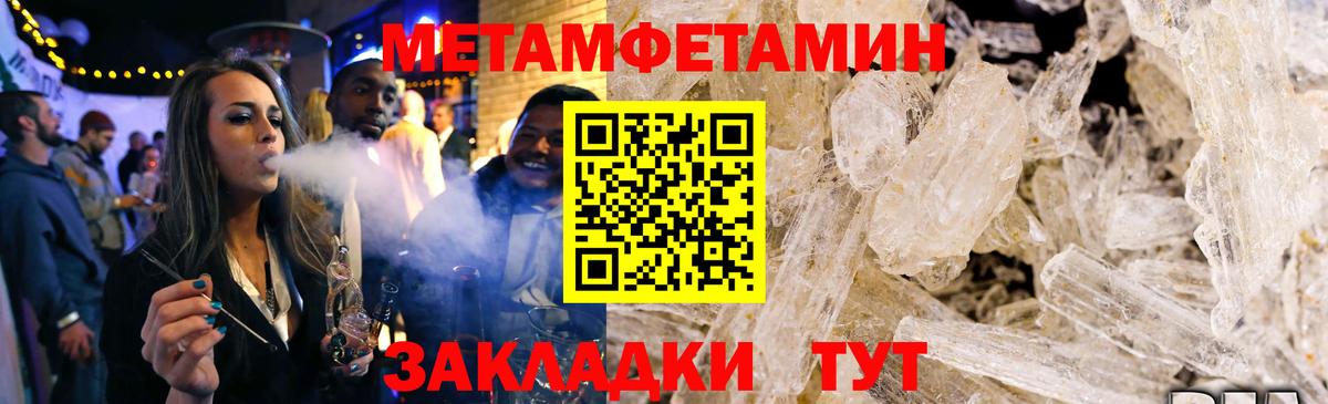 Amphetamine  Amphetamine Premium  Вход с VPN  Красноуфимск 