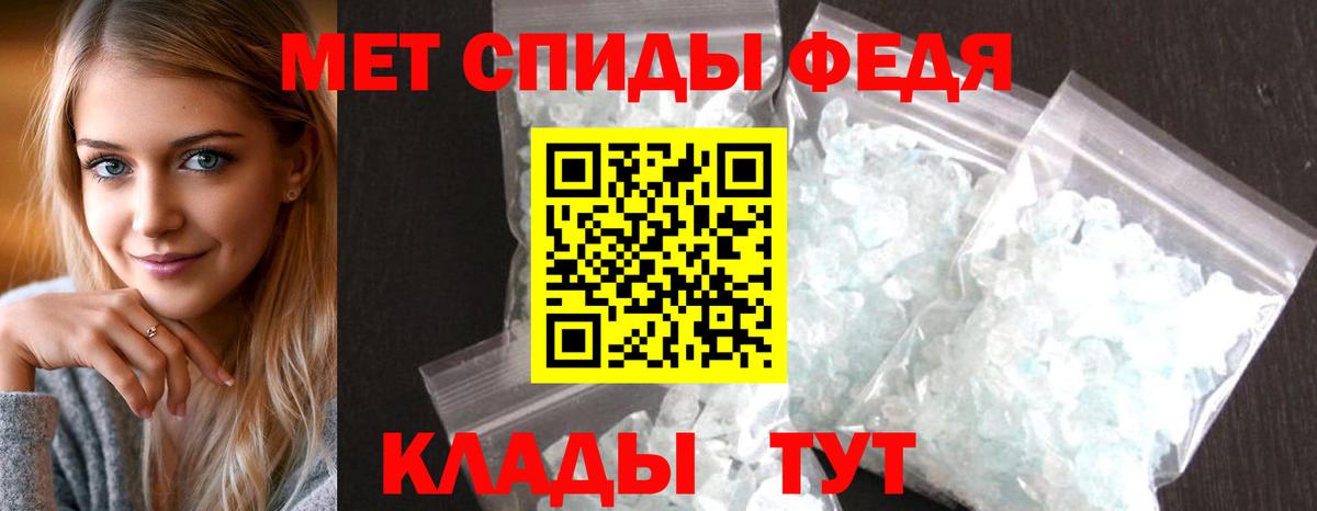 Амфетамин  Красноуфимск  Амфетамин VHQ 