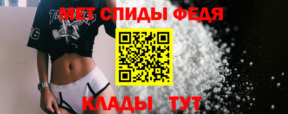 Амфетамин Розовый Красноуфимск