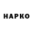 Канабис индика Green Marck
