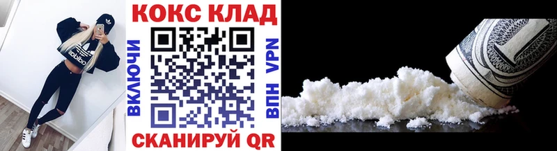 наркотики  Красноуфимск  ссылка на мегу сайт  Кокаин 99% 