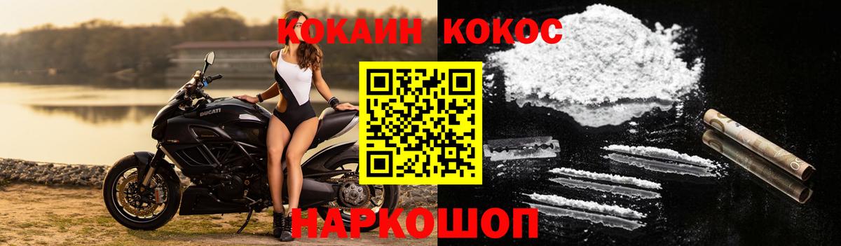 Мефедрон Красноуфимск