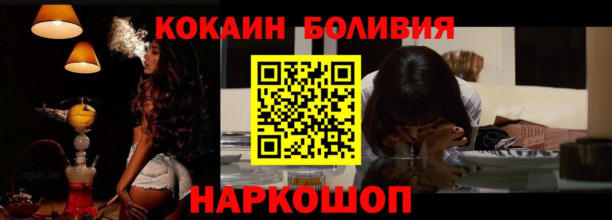 COCAIN VHQ Красноуфимск