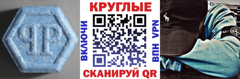 Ecstasy диски  блэк спрут   Красноуфимск  как найти  