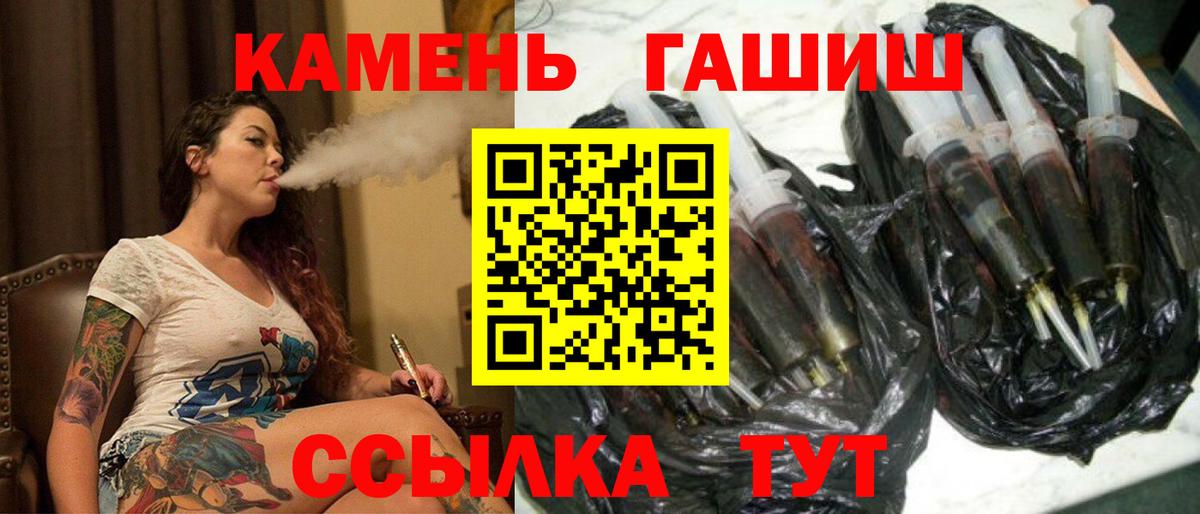 купить закладку  Вход с VPN  ГАШИШ гашик  Красноуфимск  ГАШ убойный 