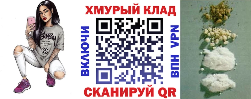 ГЕРОИН Афган  Красноуфимск 