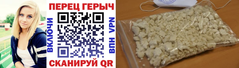 ГЕРОИН белый Красноуфимск