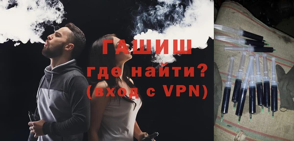мефедрон VHQ Новодвинск