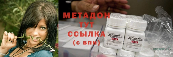 ешки Новокубанск