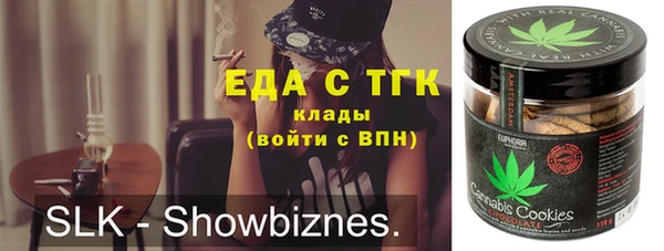 мефедрон VHQ Новодвинск