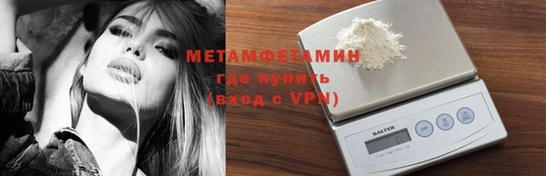 гидропоника Новозыбков