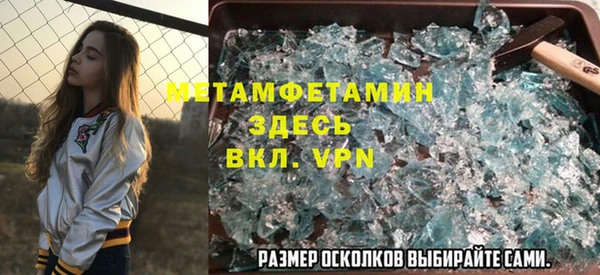 гидропоника Новозыбков