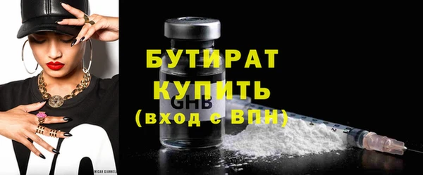 мефедрон VHQ Новодвинск