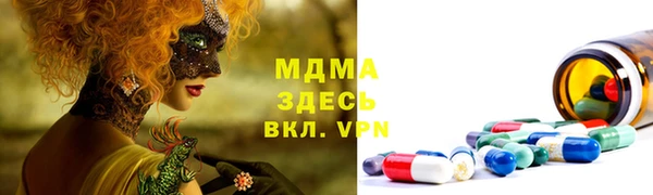 мефедрон VHQ Новодвинск