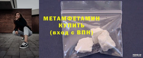 ешки Новокубанск