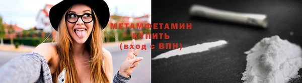 ешки Новокубанск