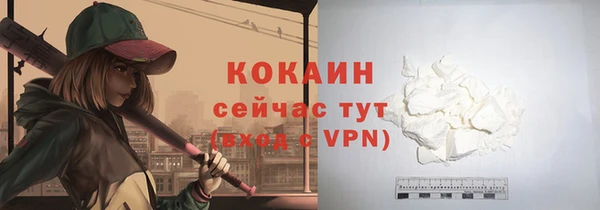 мефедрон VHQ Новодвинск