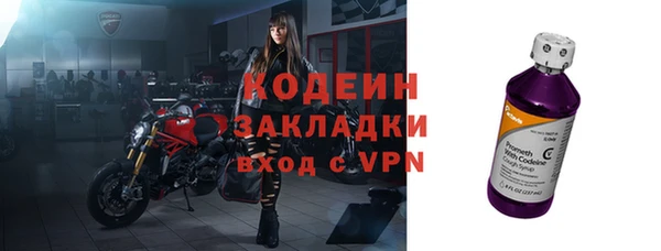мефедрон VHQ Новодвинск