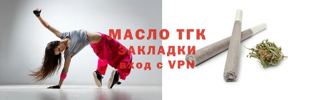 гидропоника Новозыбков