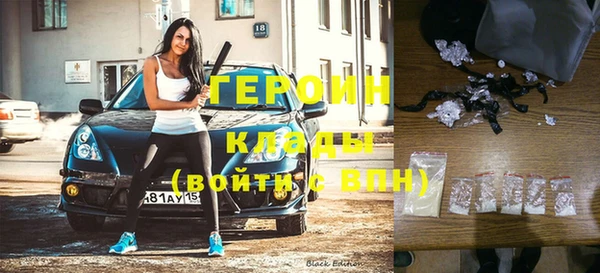 мефедрон VHQ Новодвинск