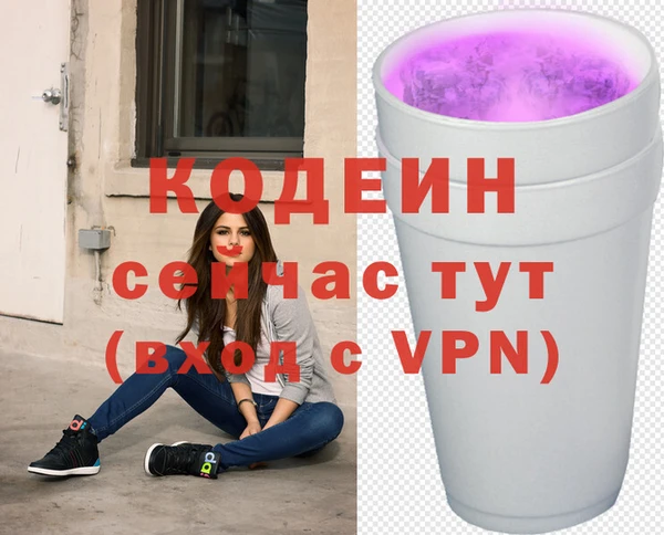 ешки Новокубанск