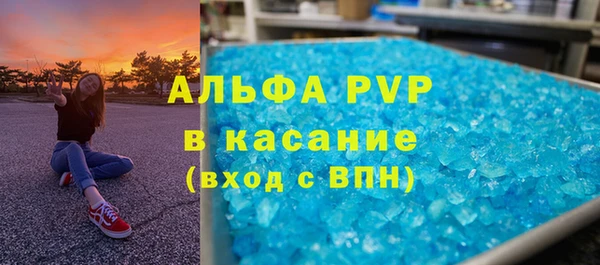 ешки Новокубанск