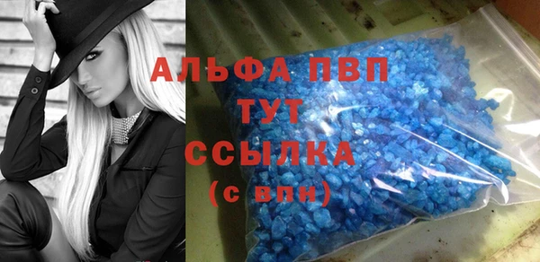 мефедрон VHQ Новодвинск
