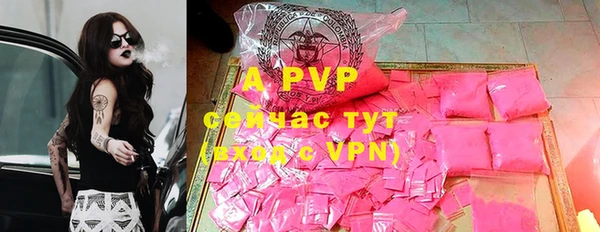 мефедрон VHQ Новодвинск