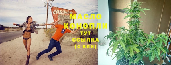 мефедрон VHQ Новодвинск