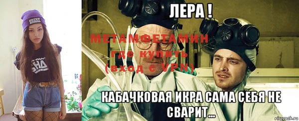 гидропоника Новозыбков