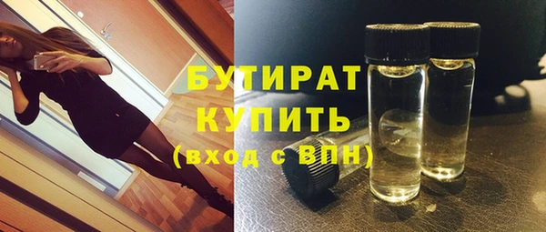 гидропоника Новозыбков