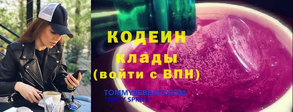 мефедрон VHQ Новодвинск
