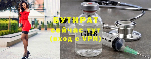 мефедрон VHQ Новодвинск