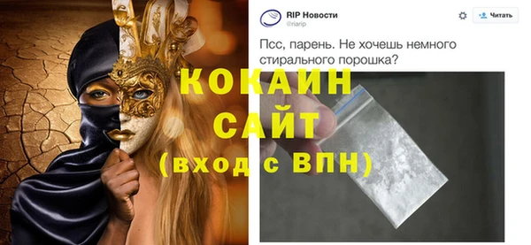 скорость Нефтекумск