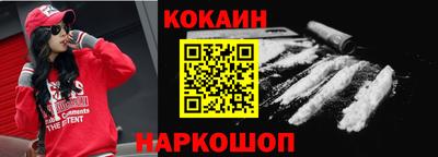 наркотики Бугуруслан