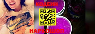 наркотики Бугуруслан