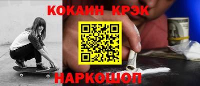 наркотики Бугуруслан