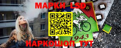 марихуана Апшеронск