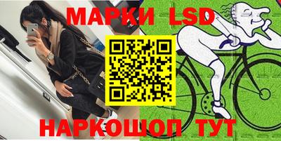 марихуана Апшеронск