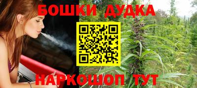 марихуана Апшеронск