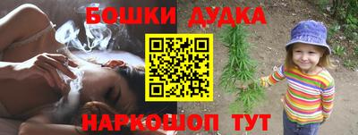 наркотики Бугуруслан