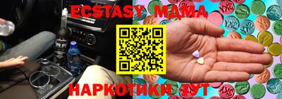 наркотики Бугуруслан