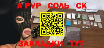 наркотики Бугуруслан