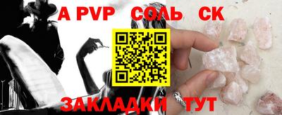 твердый Будённовск