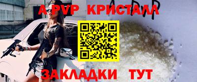 марихуана Апшеронск