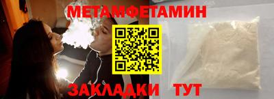 наркотики Бугуруслан