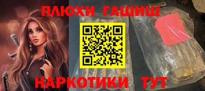 марихуана Аргун