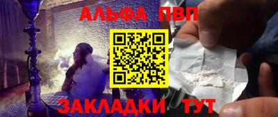 наркотики Бугуруслан