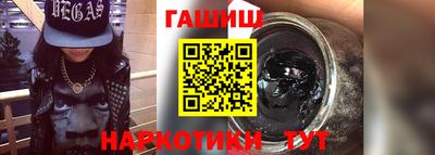 наркотики Бугуруслан