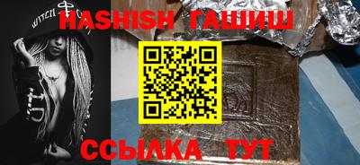 марихуана Апшеронск